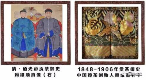 百年赖茶再续千年禅茶真味