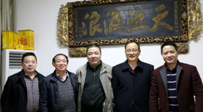 新西兰皇家科学院首席科学家高益槐教授莅临国丰农业考察指导
