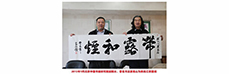 赖氏红茶 人间仙露