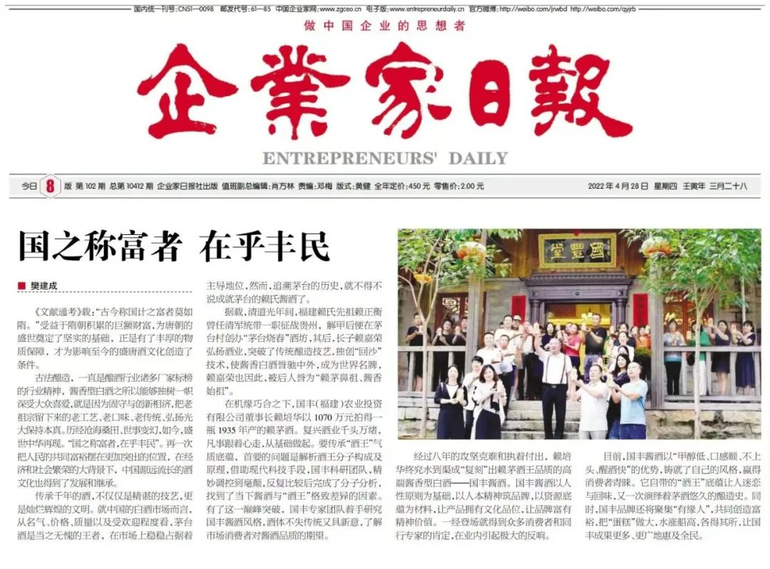 1651134522394235.jpg 微信图片_20220428162713.jpg