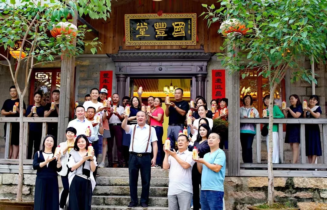 中国企业家日报刊发《国之称富者 在乎丰民》助力国丰茶酒品牌走向全国