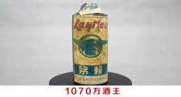世界最贵白酒曝光，单瓶价值1070万，一口喝掉一套房
