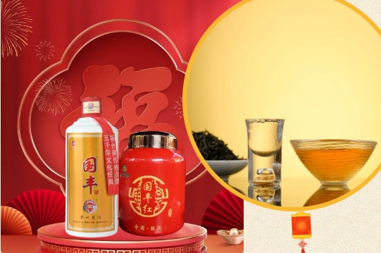 茶酒同行 匠心筑梦 | 国丰农业2025年新春展望