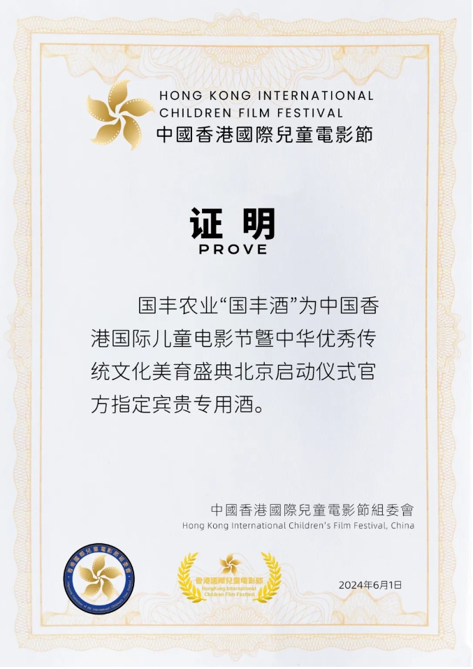 微信截图_20240606195340.png