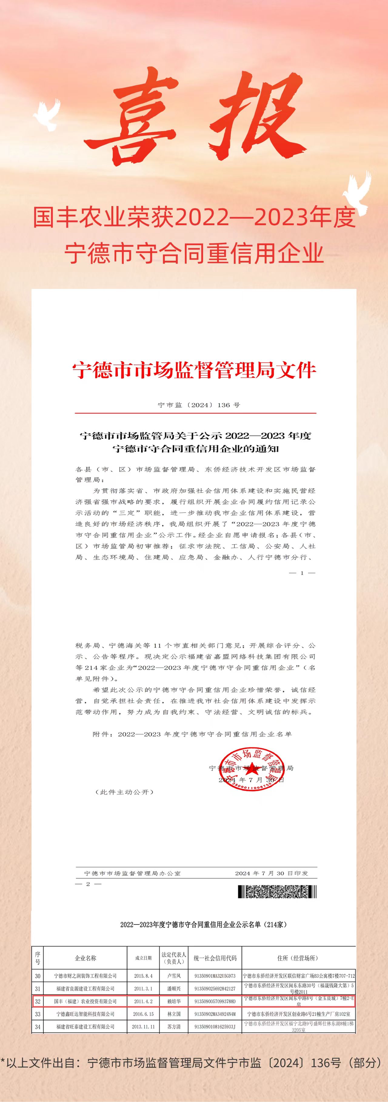 微信图片_20240821082037.jpg