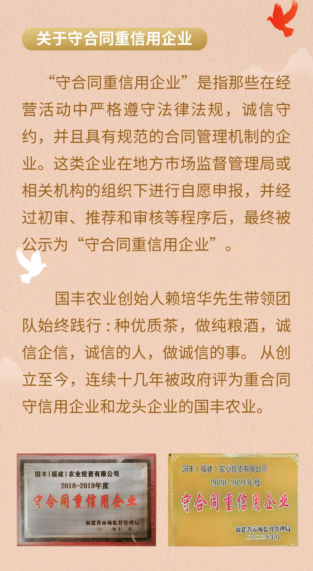 微信图片_20240821082047.jpg